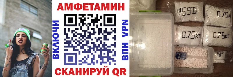 МЕГА рабочий сайт  Вязники  Amphetamine Premium 