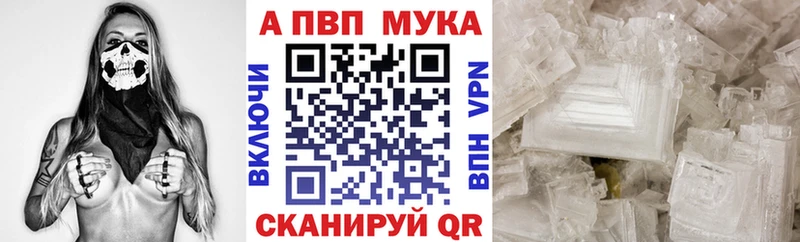 blacksprut ONION  Вязники  Alfa_PVP СК КРИС 