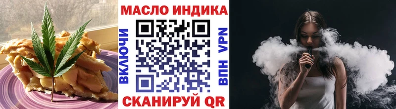 Печенье с ТГК конопля  Вязники 