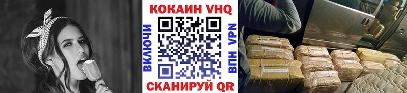 COCAIN 98% Вязники