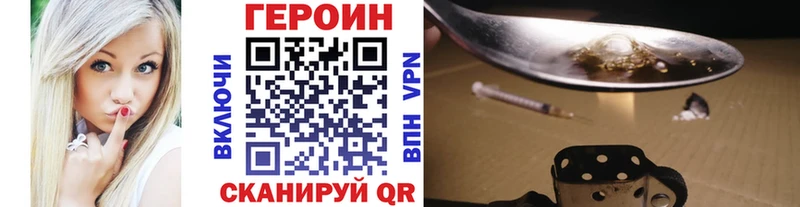 кракен ONION Вязники ГЕРОИН VHQ