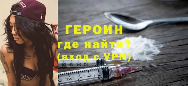 бошки Верея