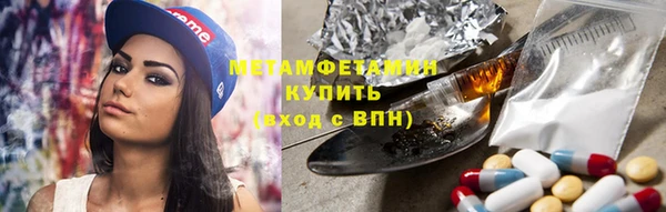 MDMA Premium VHQ Верхнеуральск