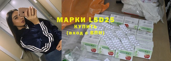 бошки Верея