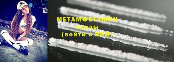 MDMA Premium VHQ Верхнеуральск