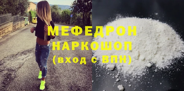 MDMA Premium VHQ Верхнеуральск