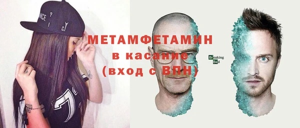 MDMA Premium VHQ Верхнеуральск