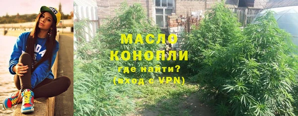 мет Богородск