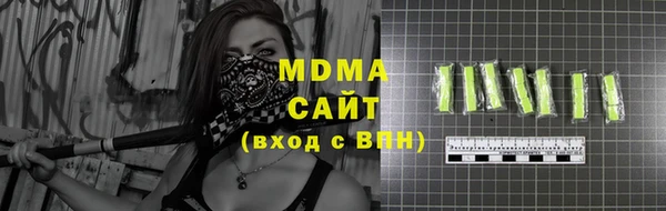 MDMA Premium VHQ Верхнеуральск