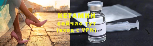 эйфоретик Протвино