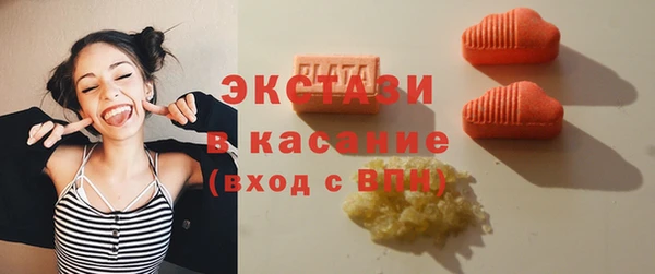 MDMA Premium VHQ Верхнеуральск