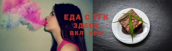 соль курить ск Бородино