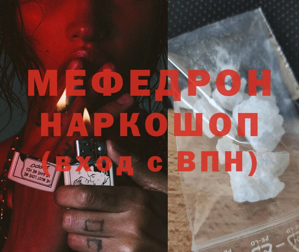 первитин Бронницы