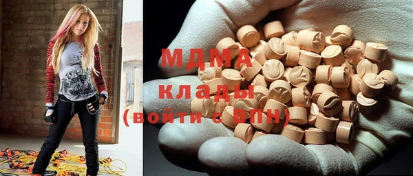 бошки Верея