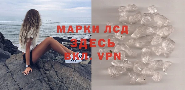мяу мяу кристалл Приозерск