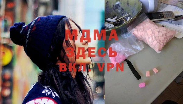 бошки Верея