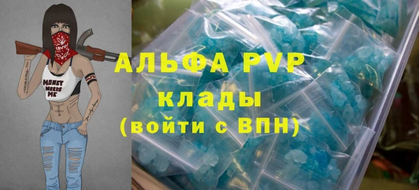 бошки Верея