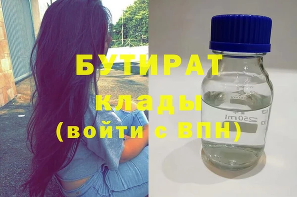 MDMA Premium VHQ Верхнеуральск