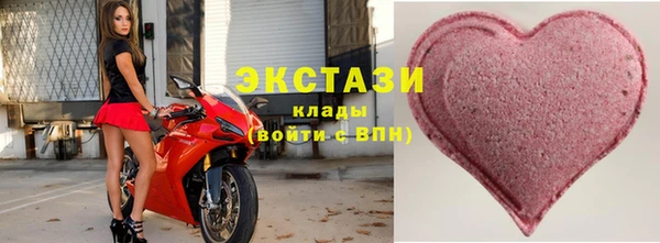 бошки Верея