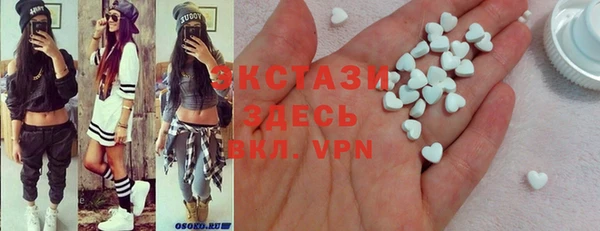 эйфоретик Бугульма