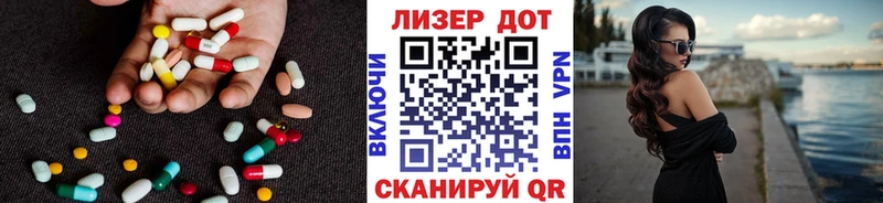 ОМГ ОМГ ссылки  Вязники  Лсд 25 экстази кислота 