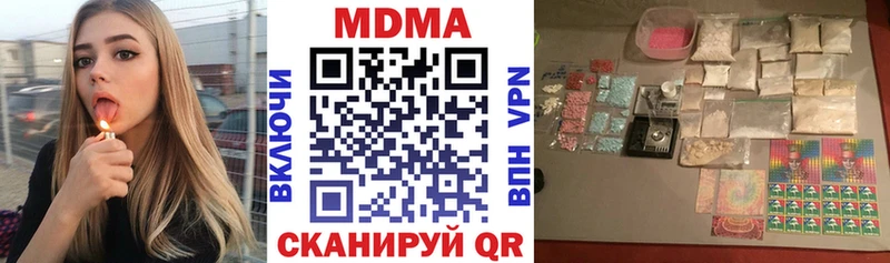 MDMA кристаллы  Вязники 