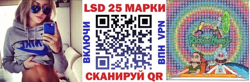 Марки NBOMe 1500мкг Вязники